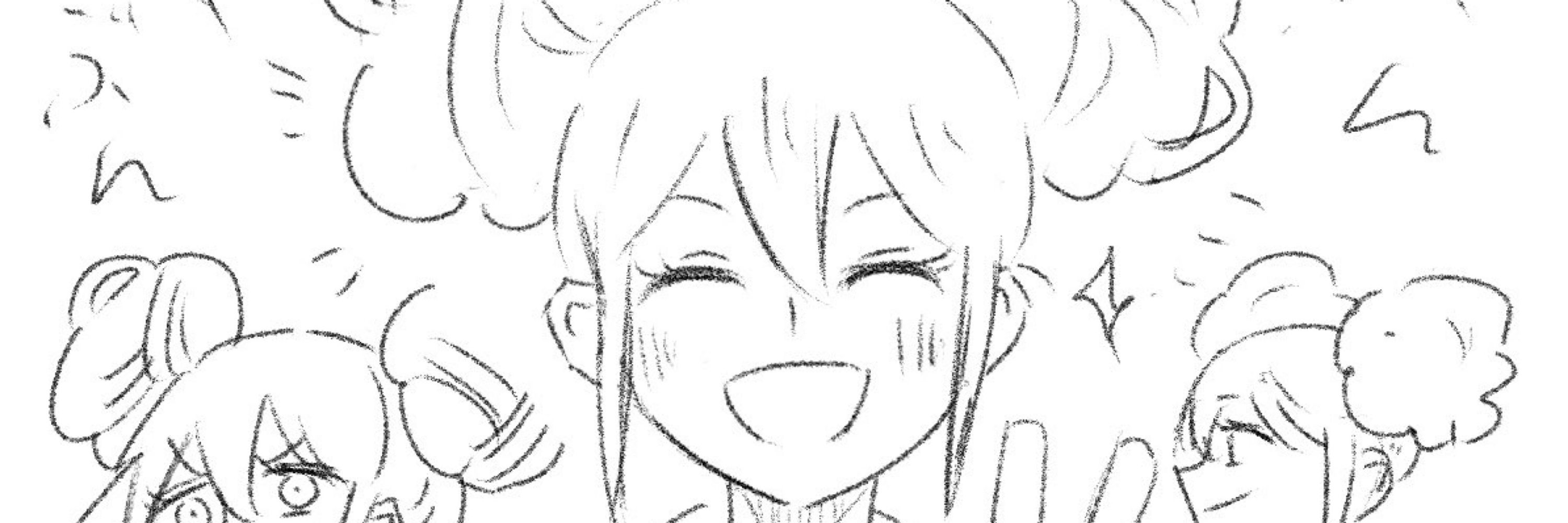 ぶんげ