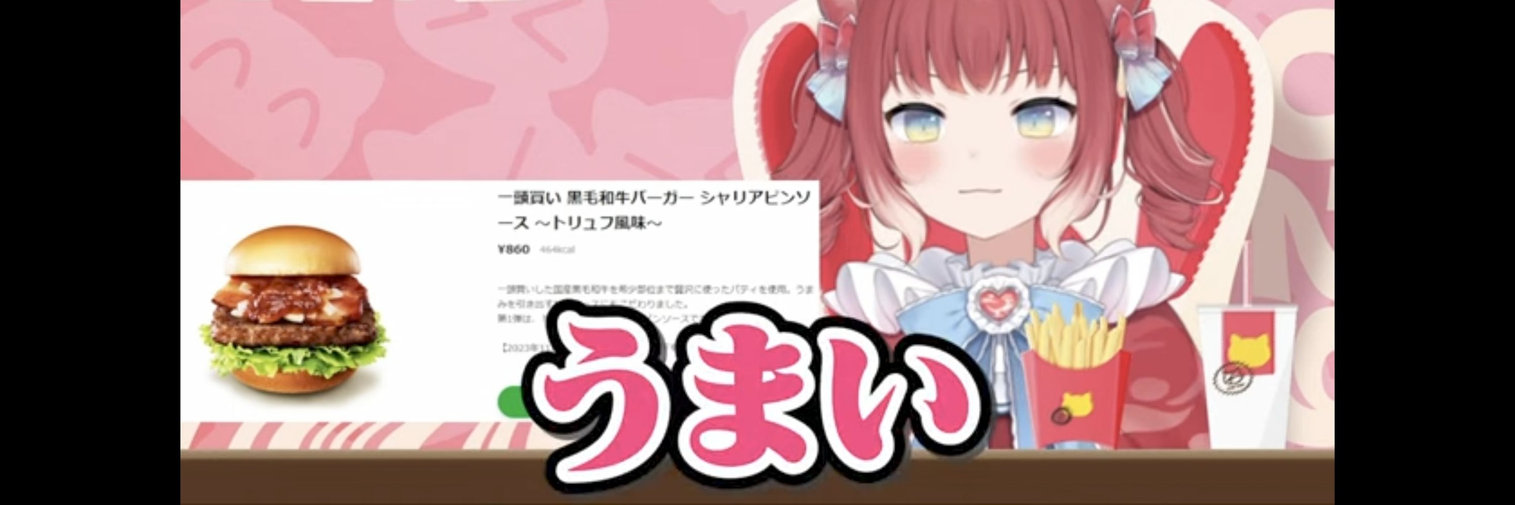 しかちゅー