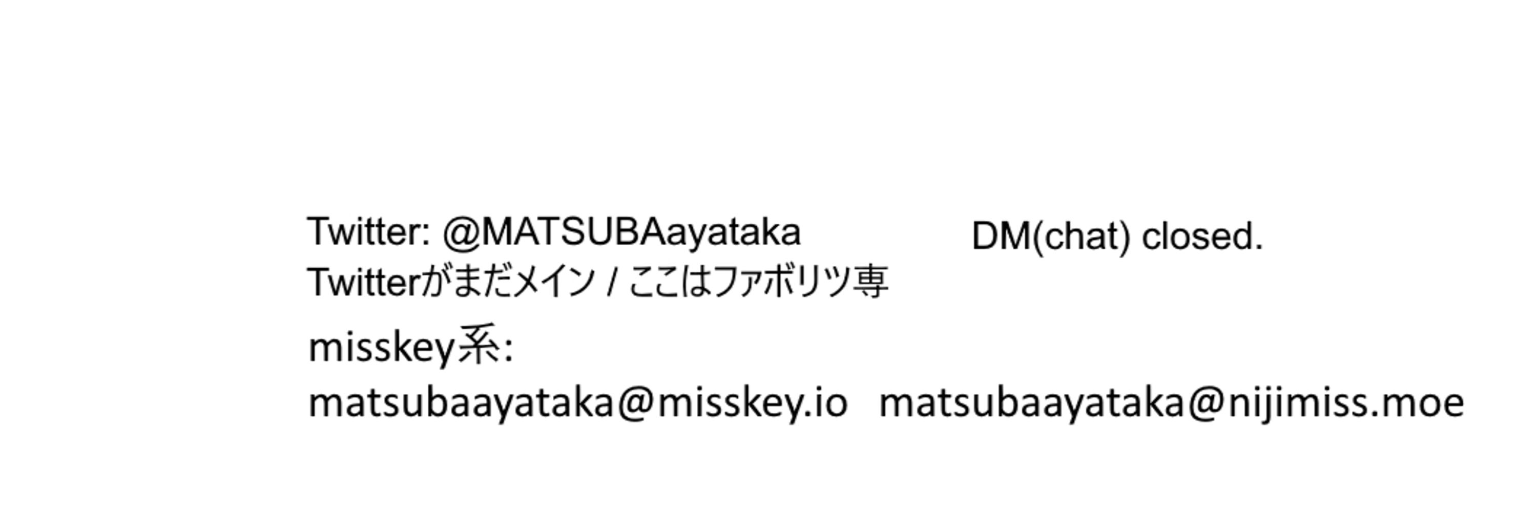 メメタァ２