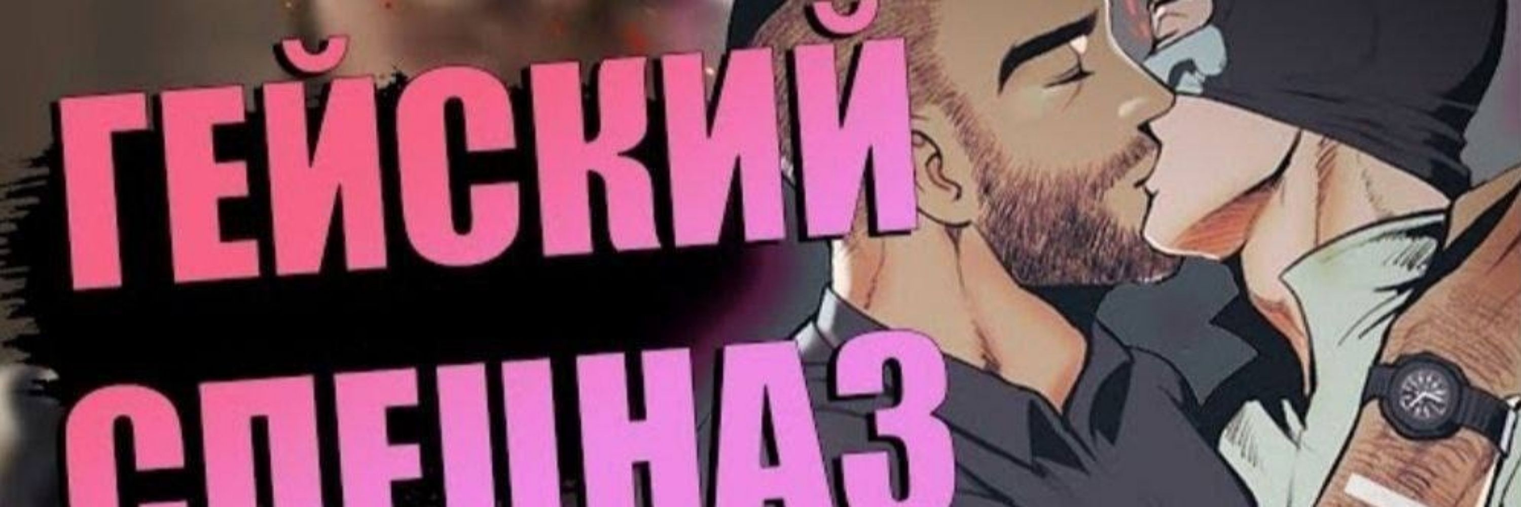 Игорёша