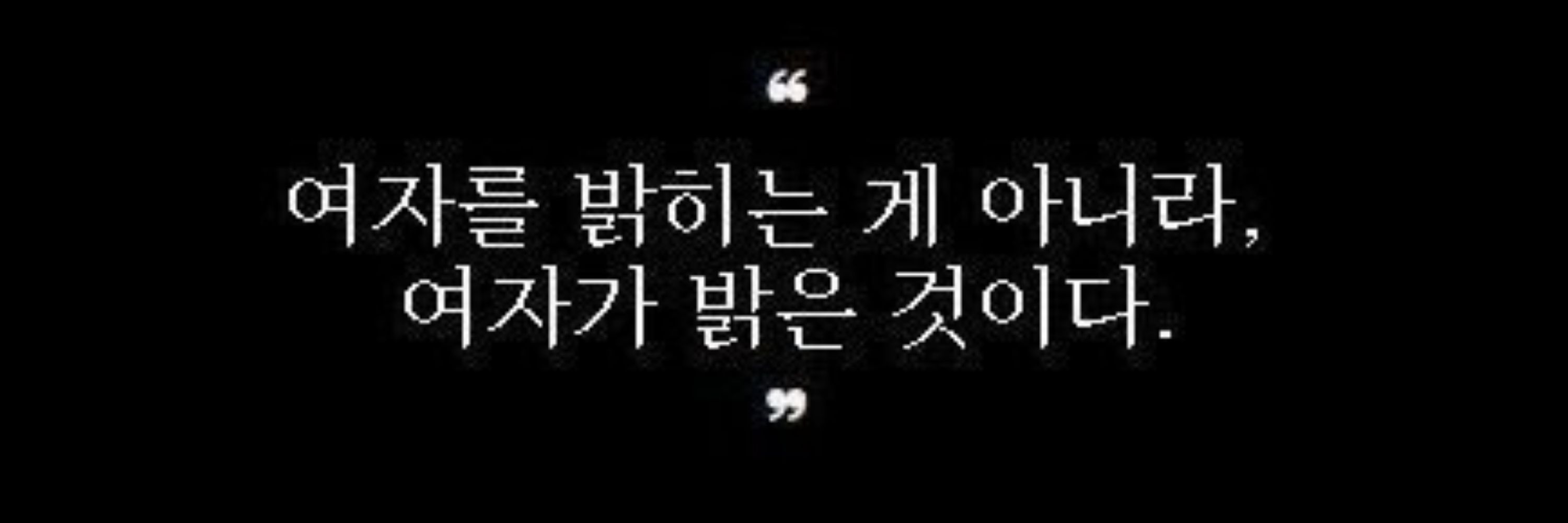 분어