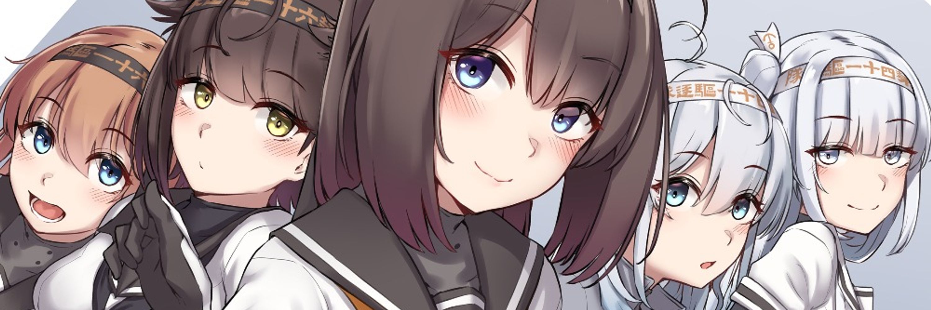 キリッと