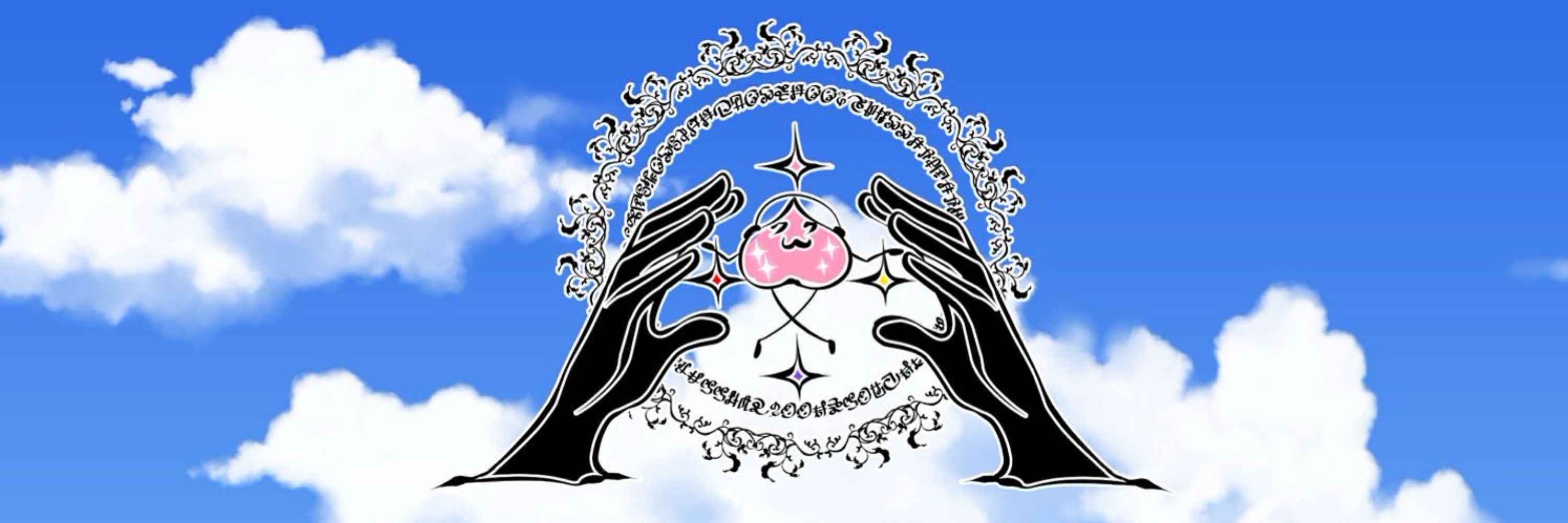 椎名
