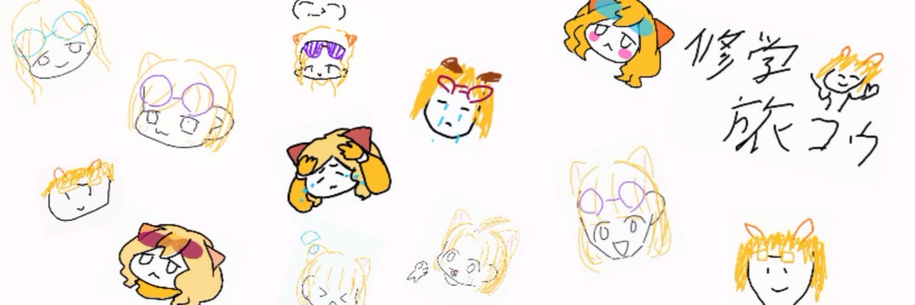 コウコウ