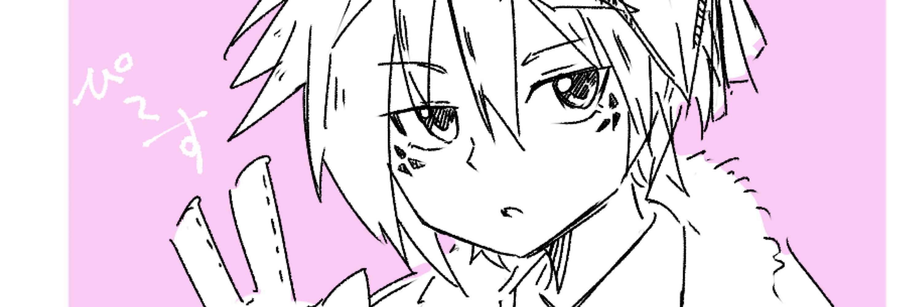 樹来(じゅらい)