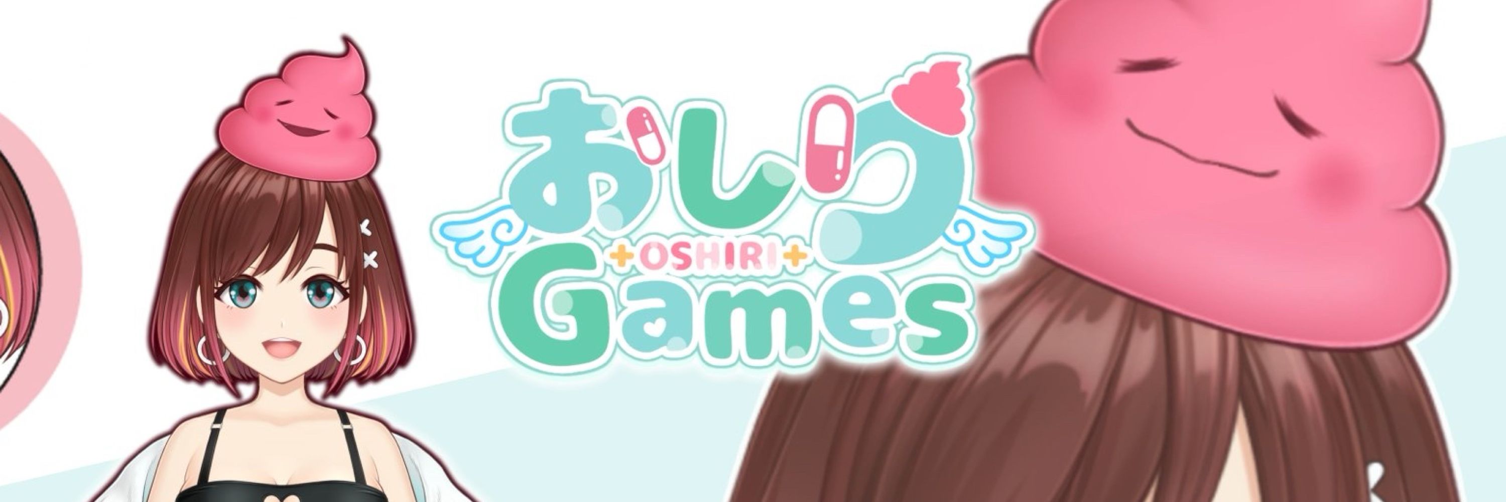 おしり