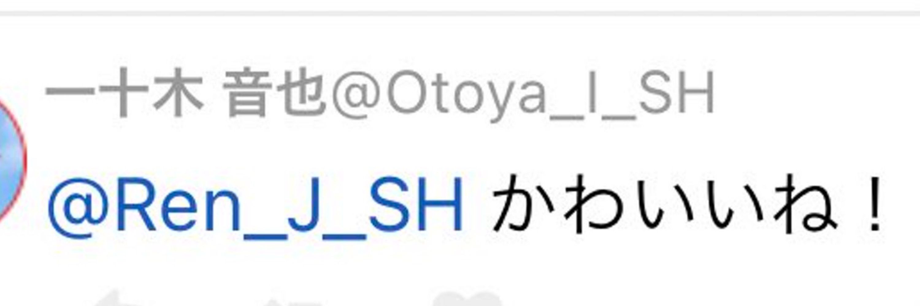 香水