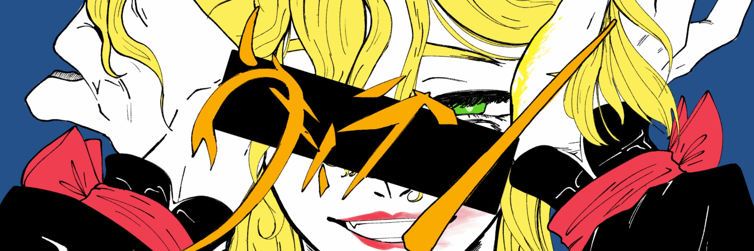 Alrin