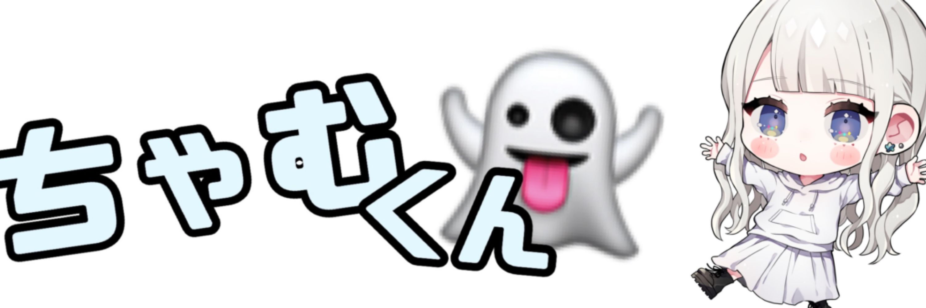 ちゃむくん