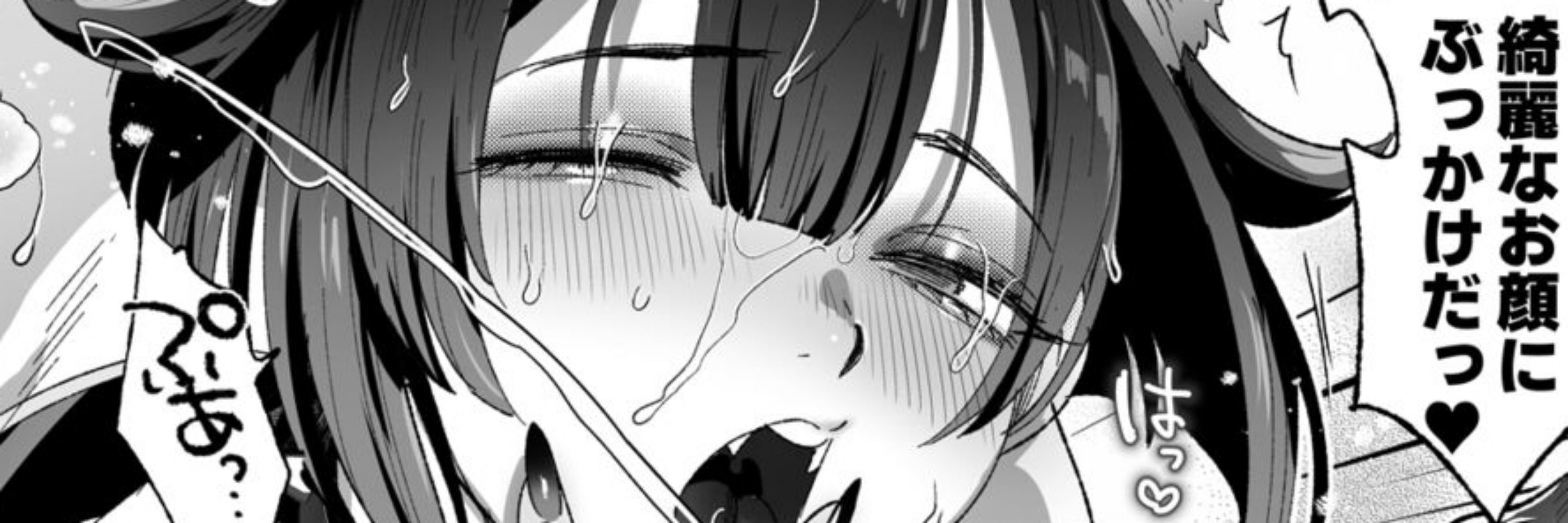 Clover Lewds 🤍