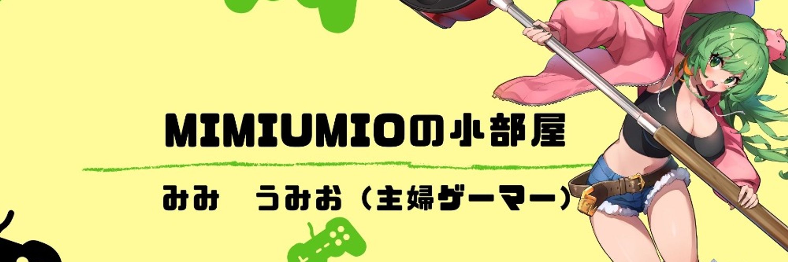 Mimiumio