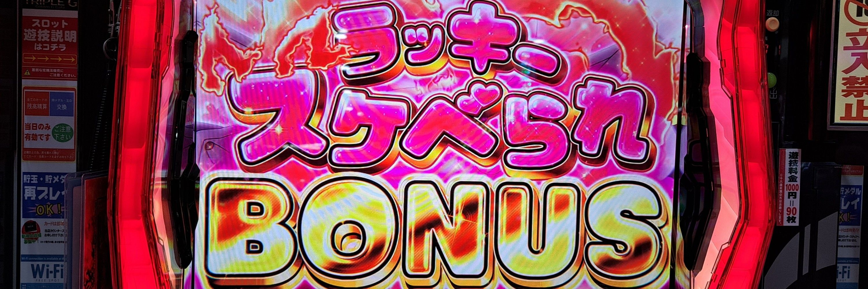 トレパン