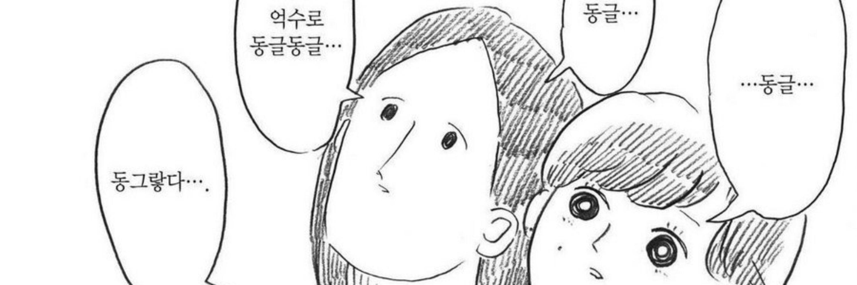 라또