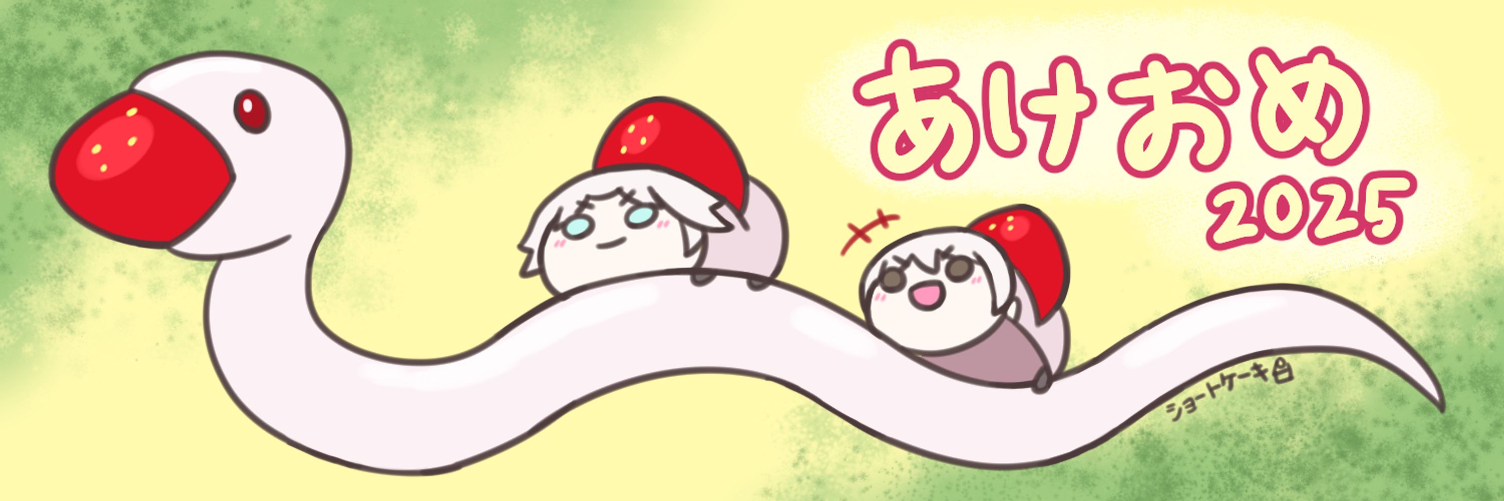 ショートケーキ🍰bsk