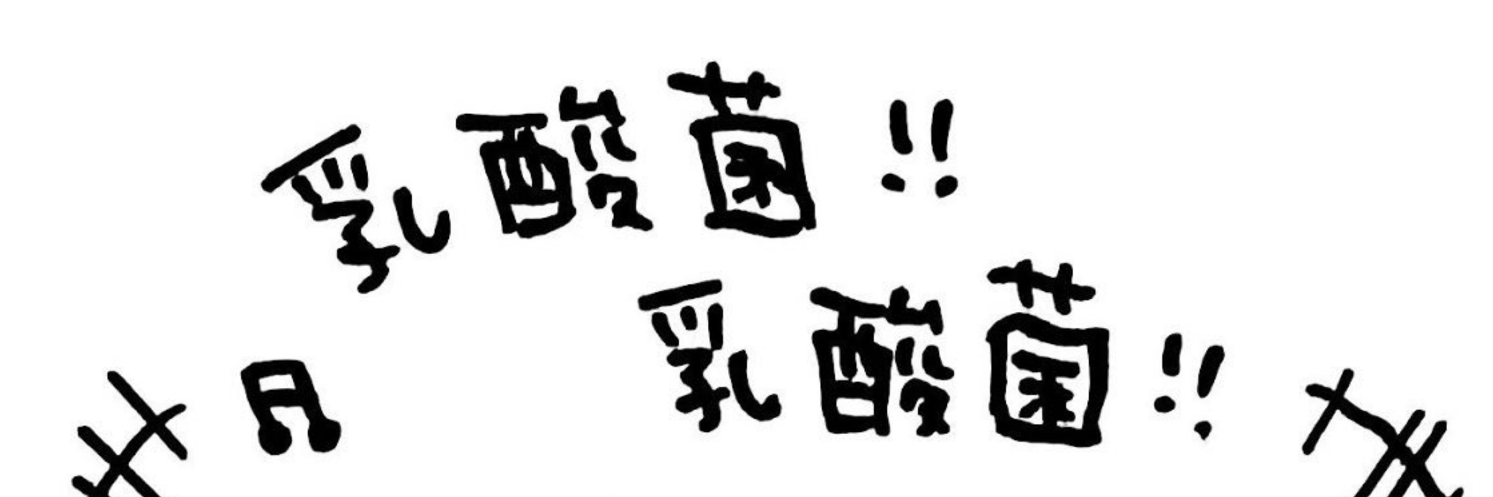 先輩