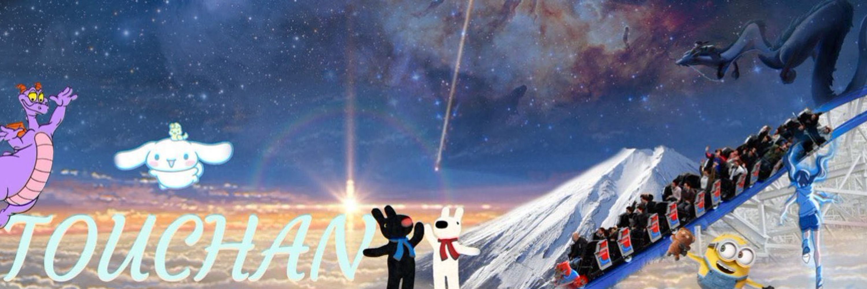 TOUCHAN: Cosmic Rewind 