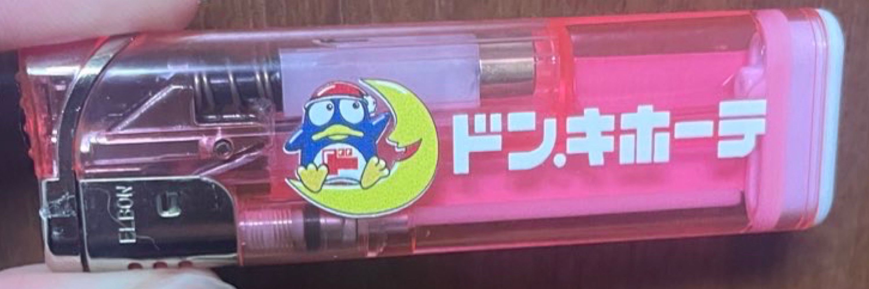 くろたま