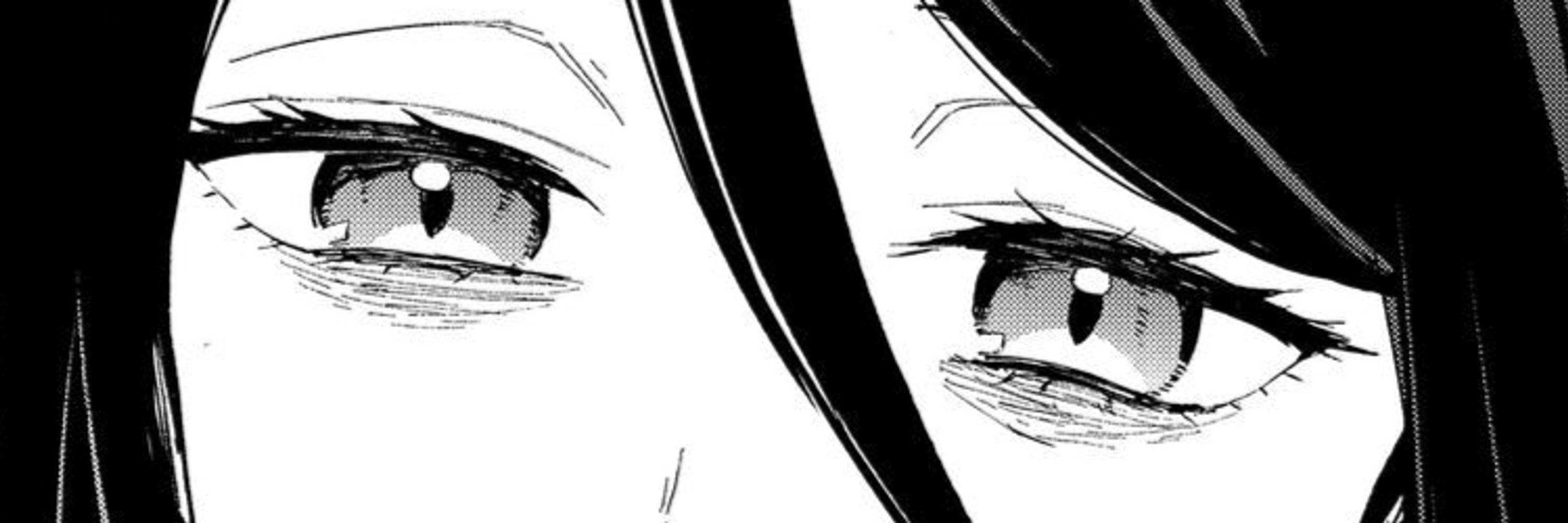 tsuyuko