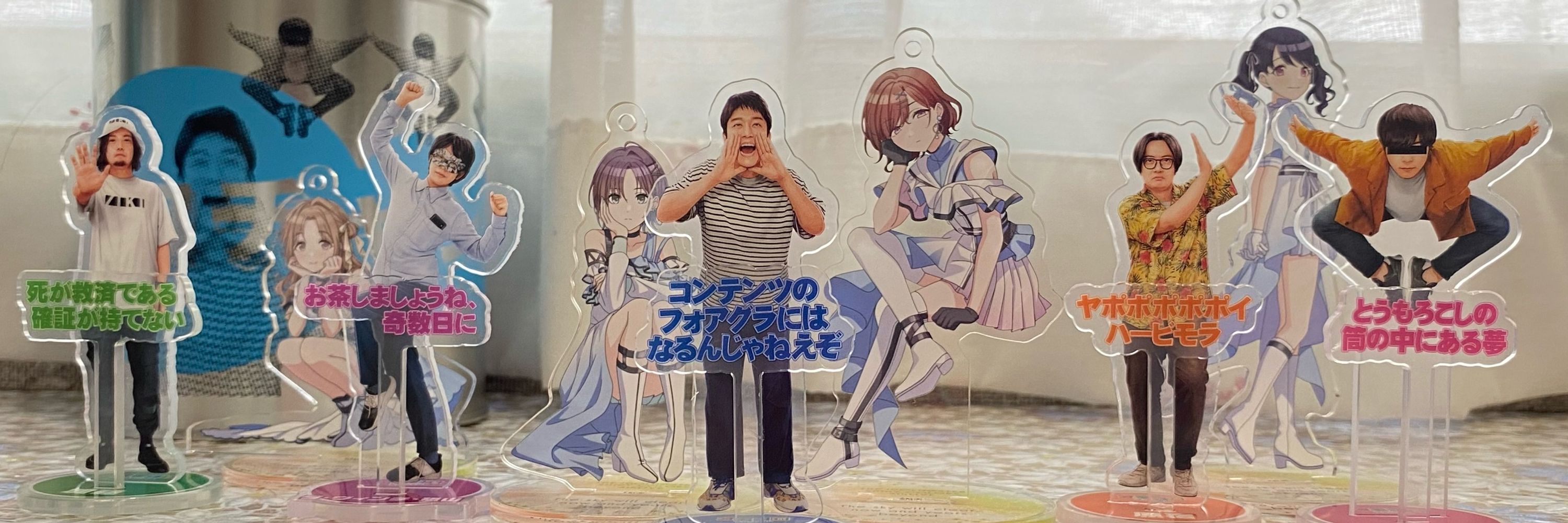 キョロ