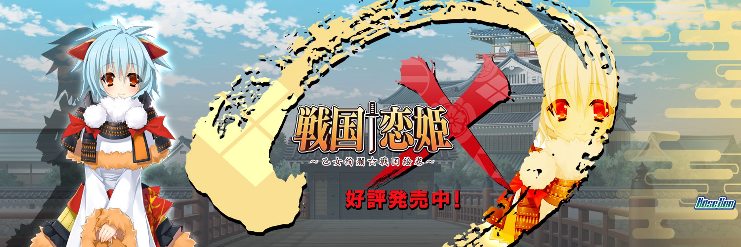 白鷺