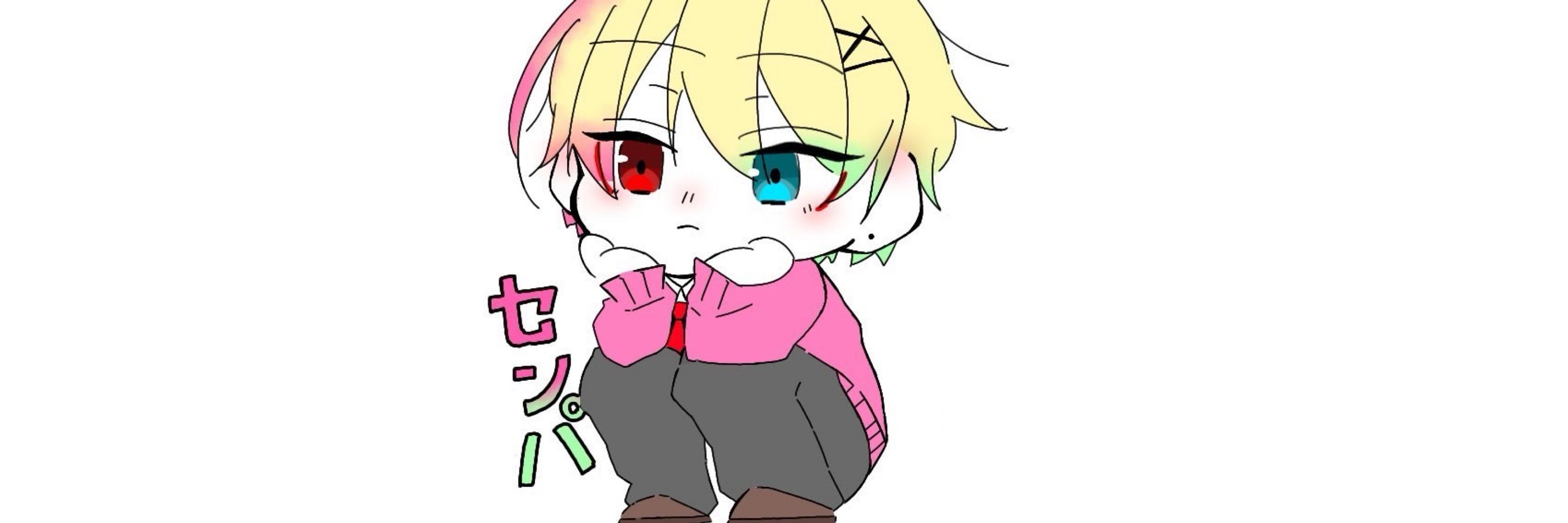 ｾﾝﾊﾟ