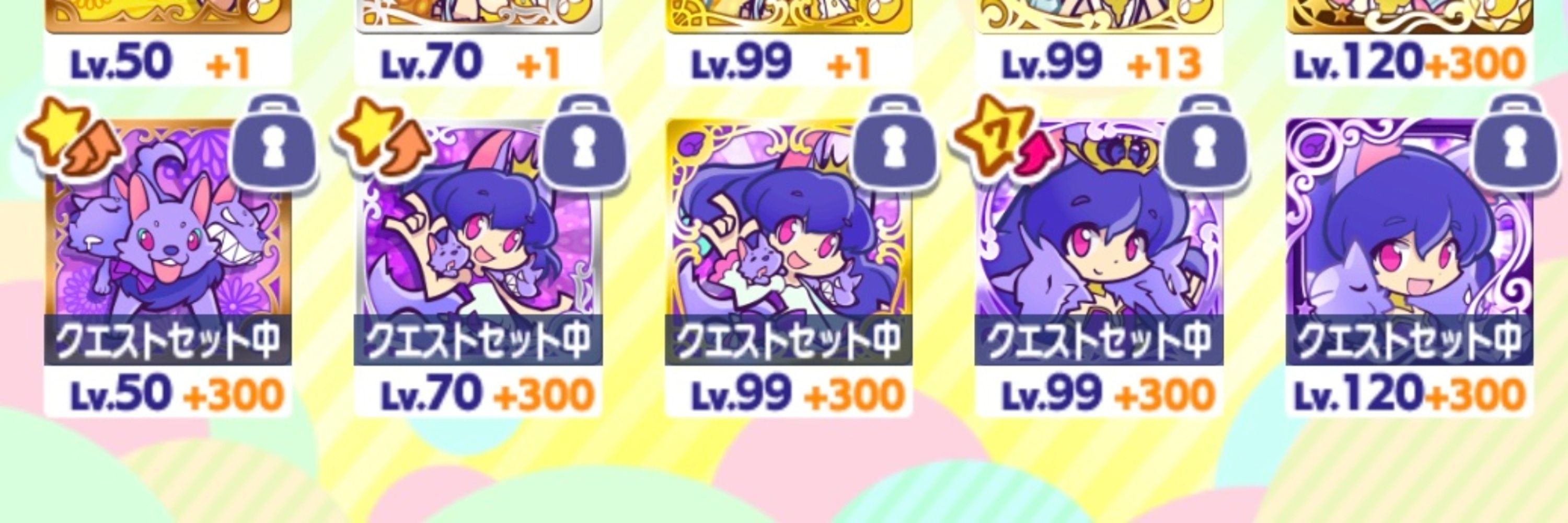 かめかめ