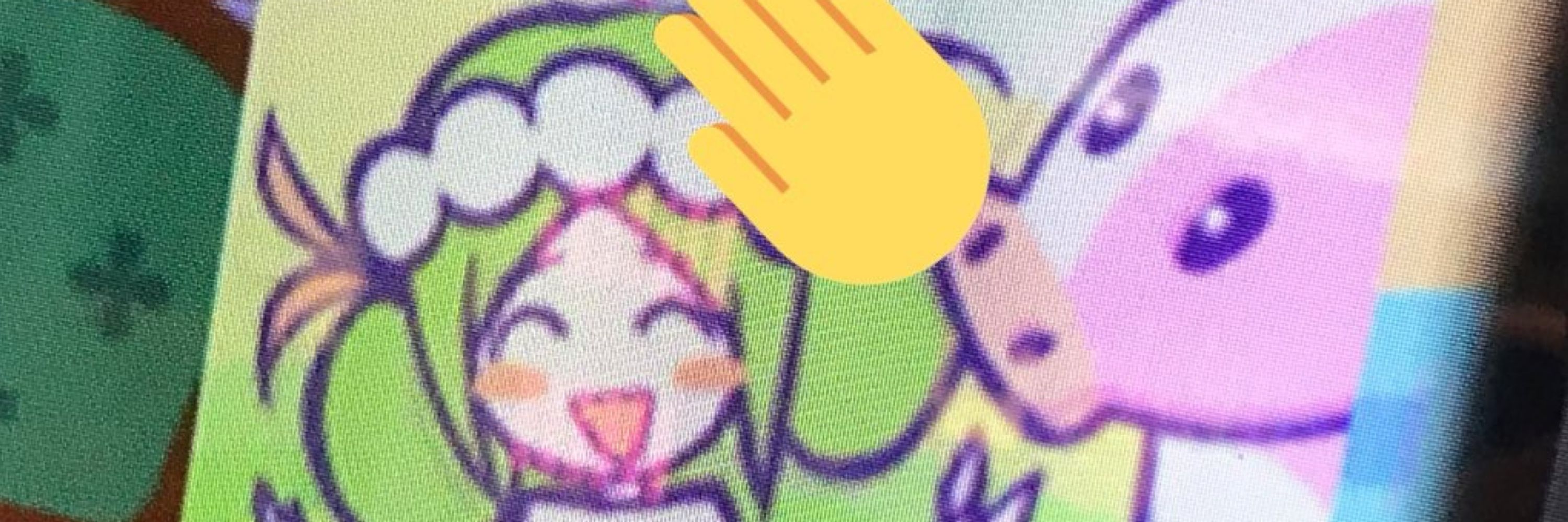 うど〜ん