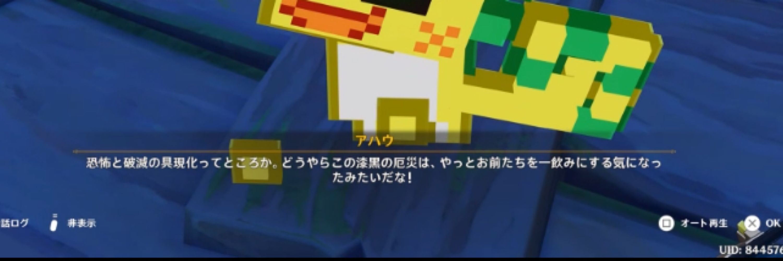 さすらい
