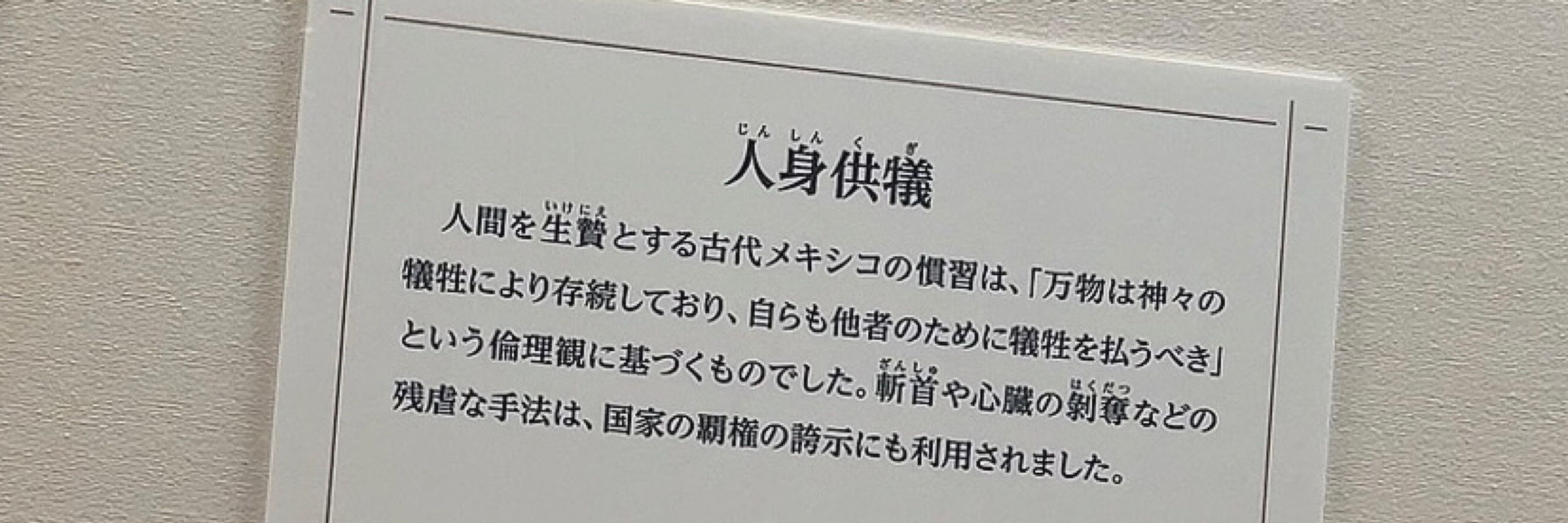 愛人問題大納言