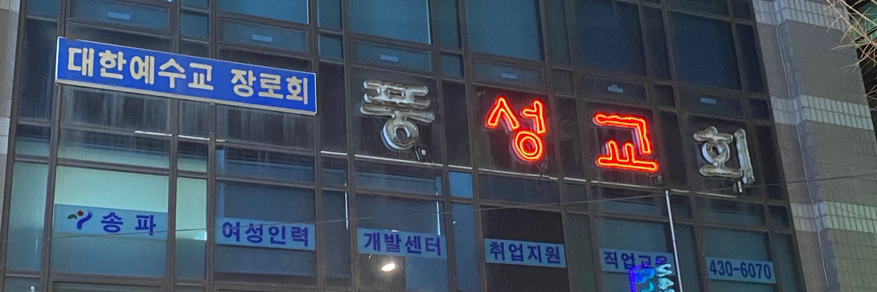 엘리 윌리엄스