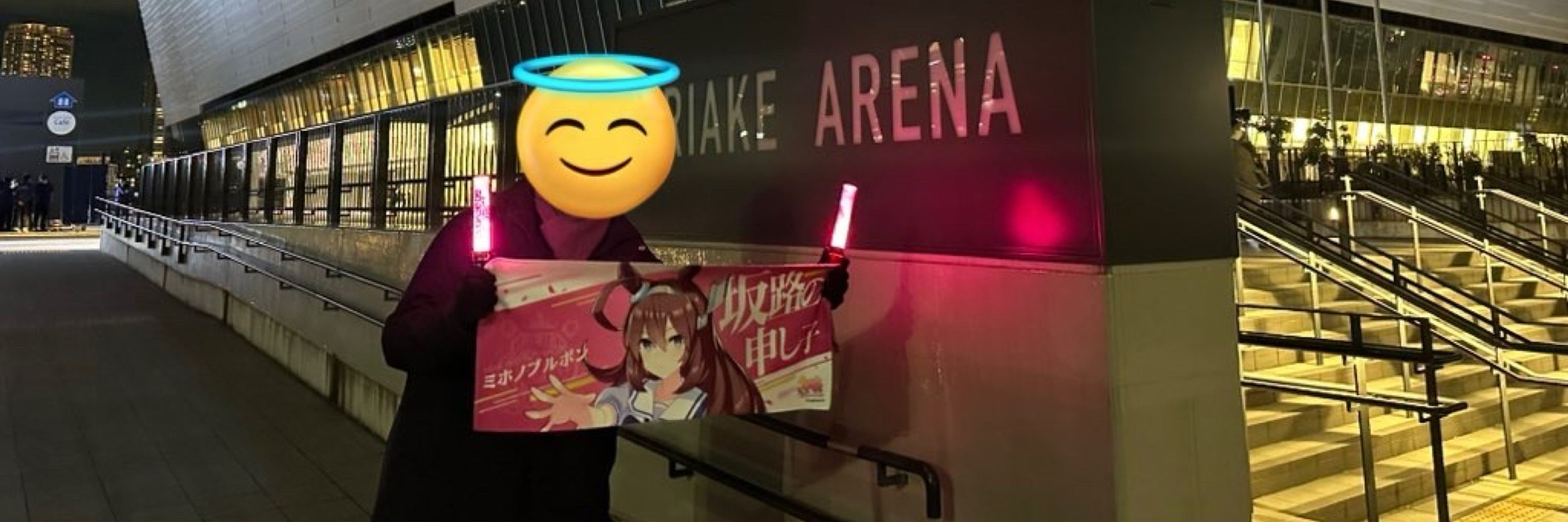おろし生姜