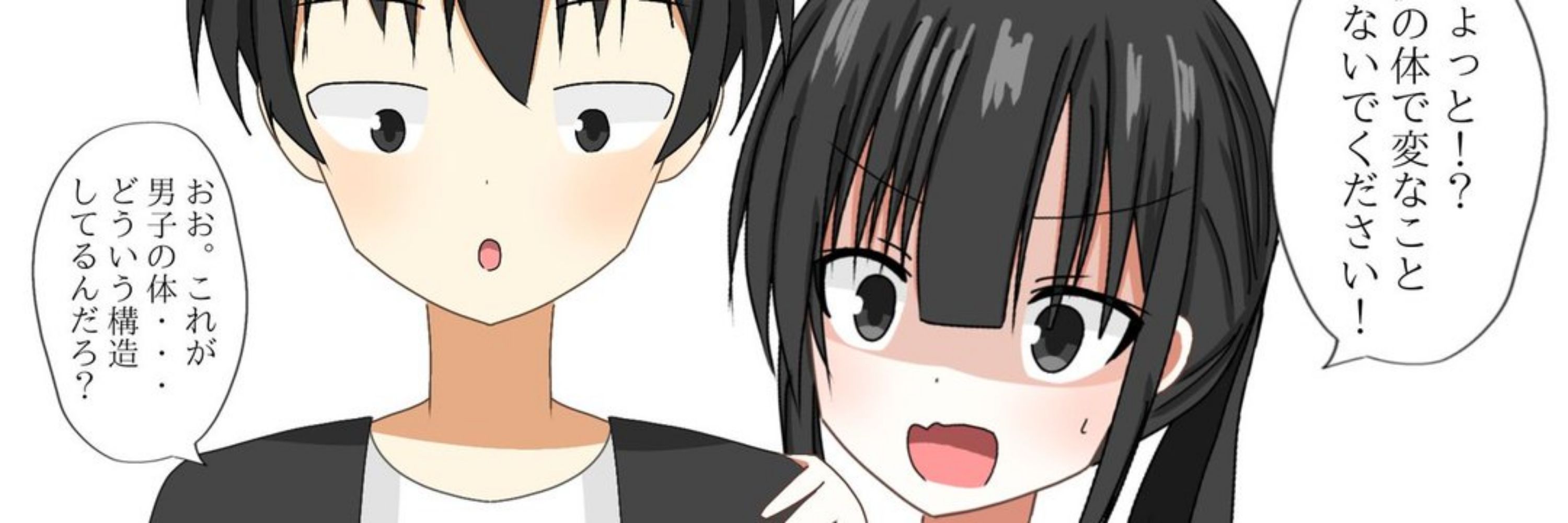 ロスト