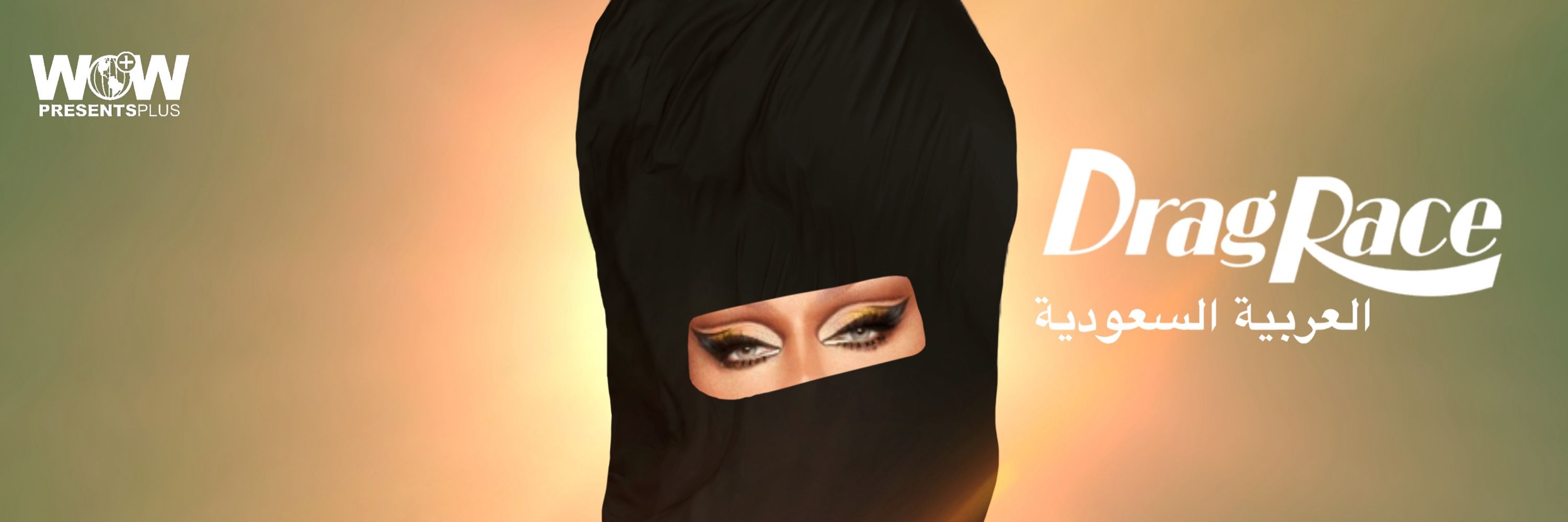 Drag Race - Saudi Arabia 