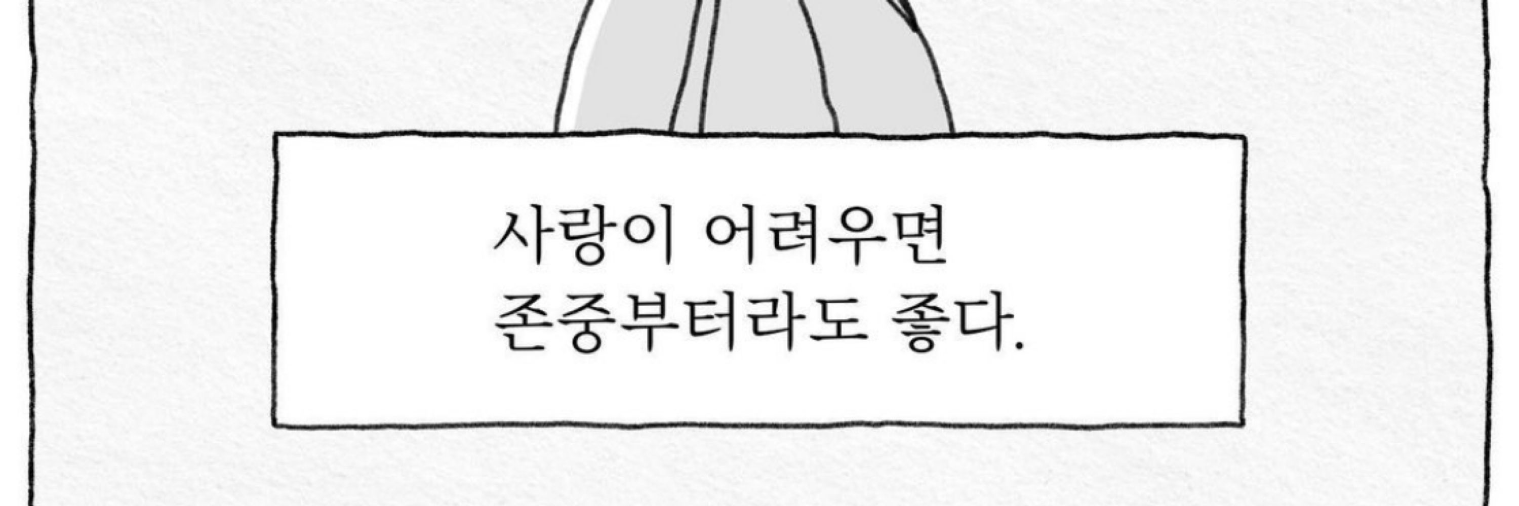 래비