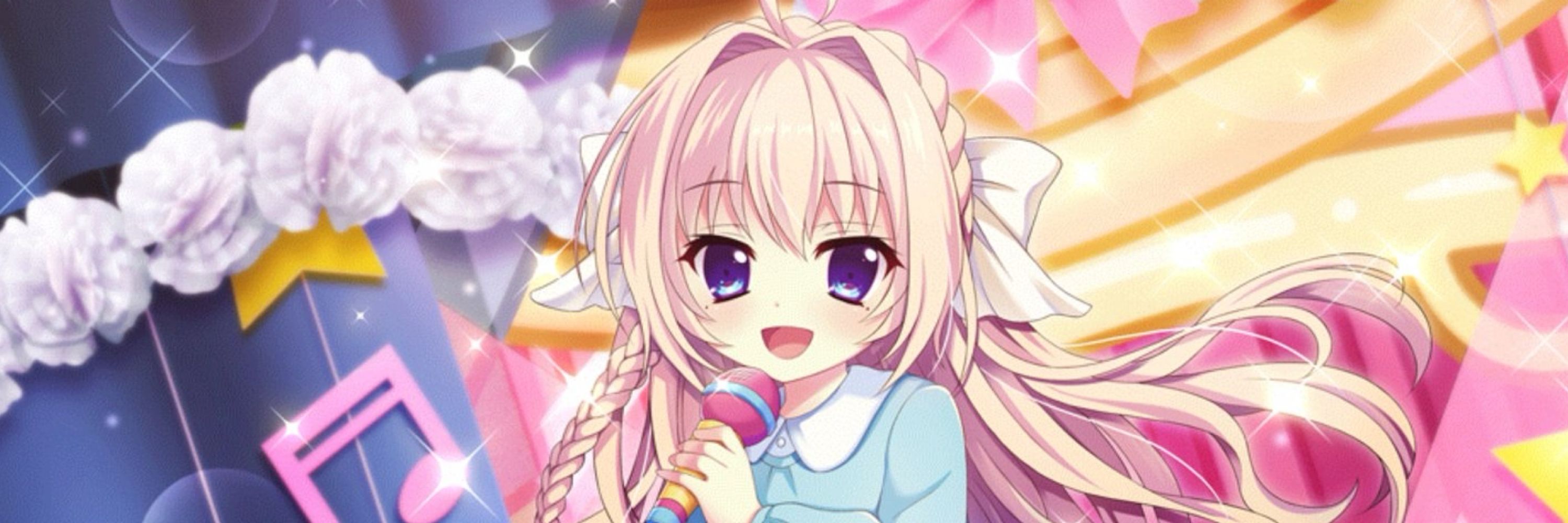 かのん