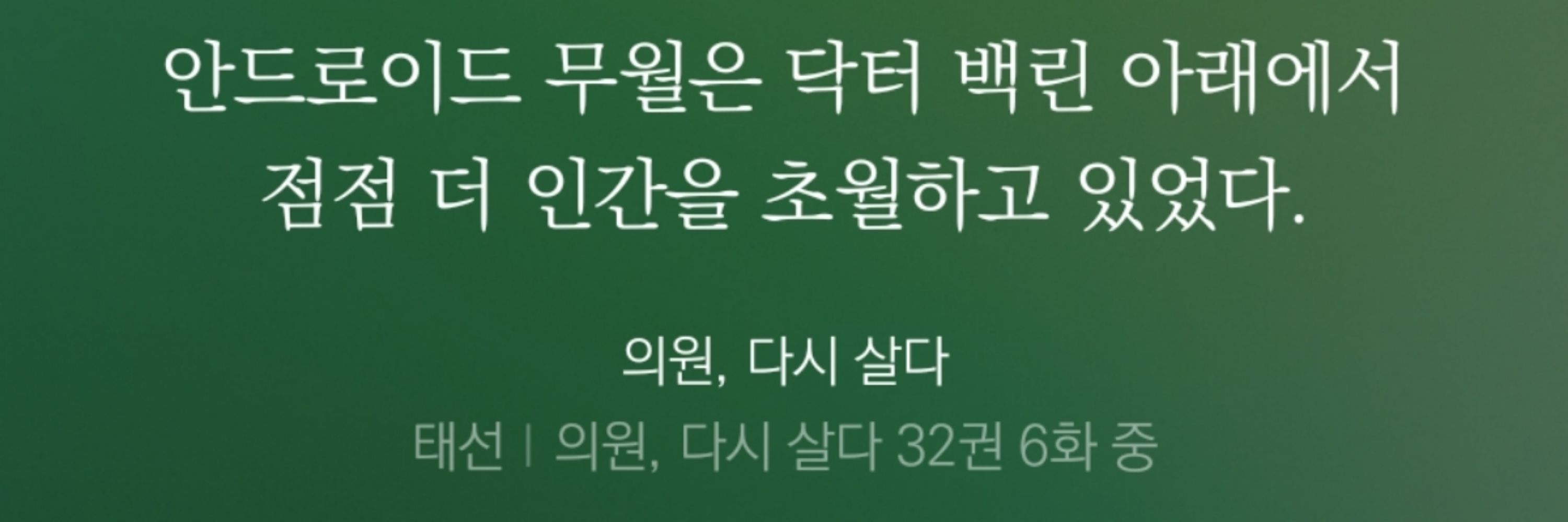 닌용