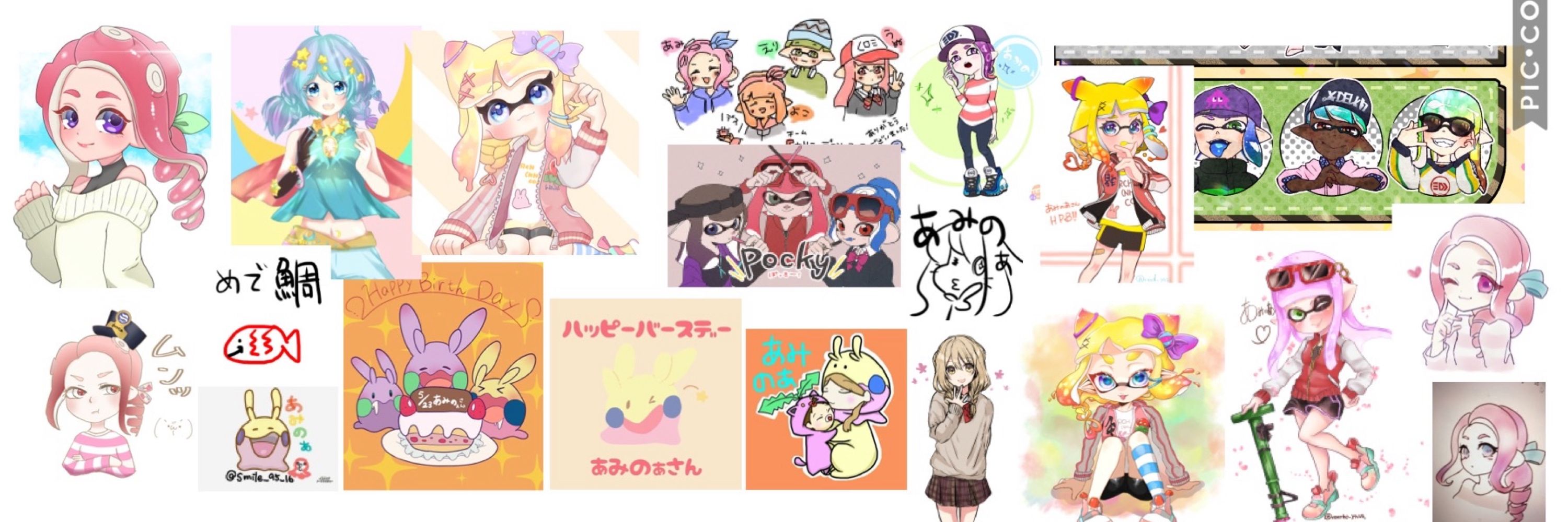 あみのぁ