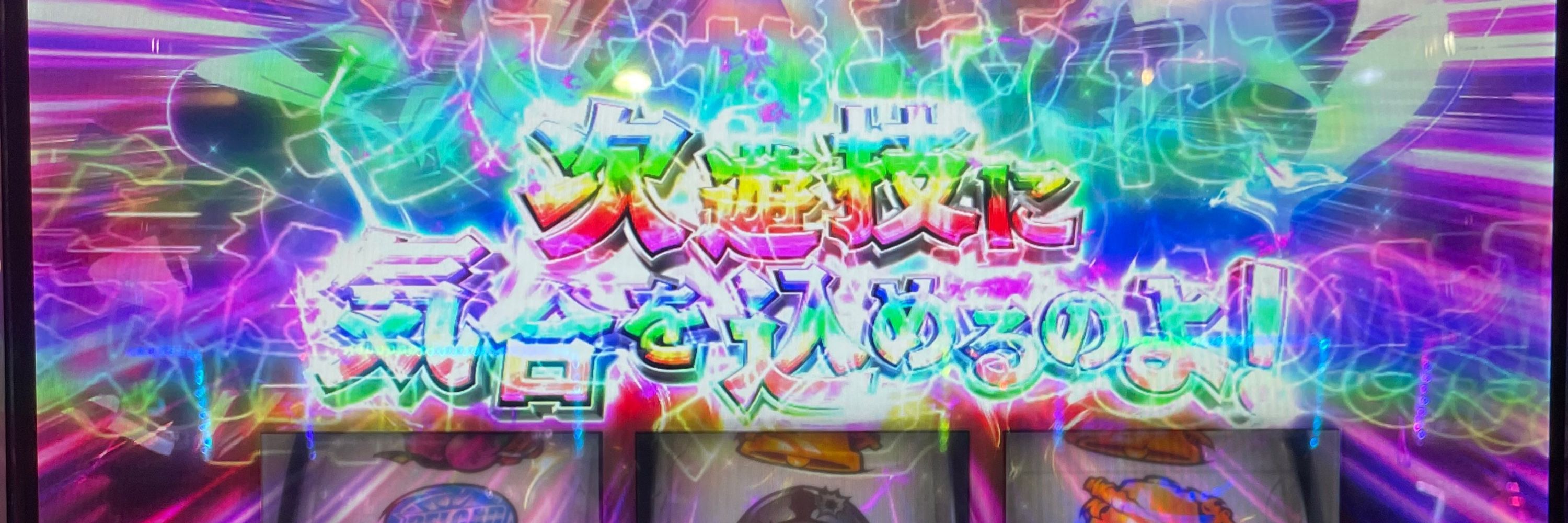 温野菜さらだをら