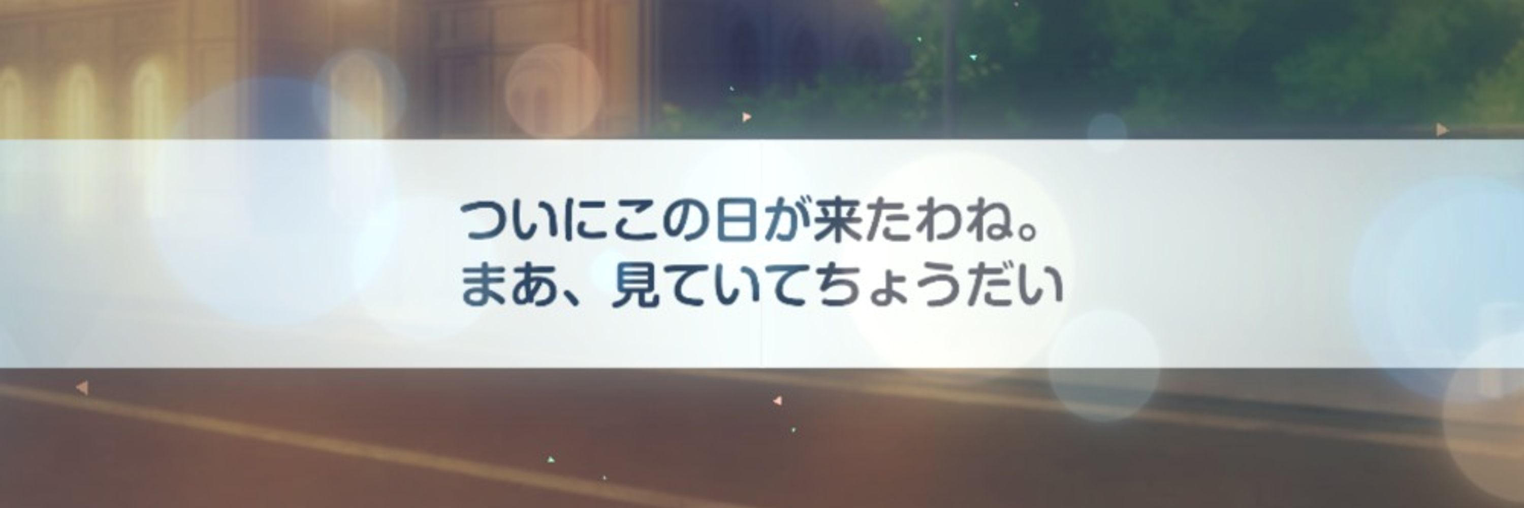 マーイシオソヨシ