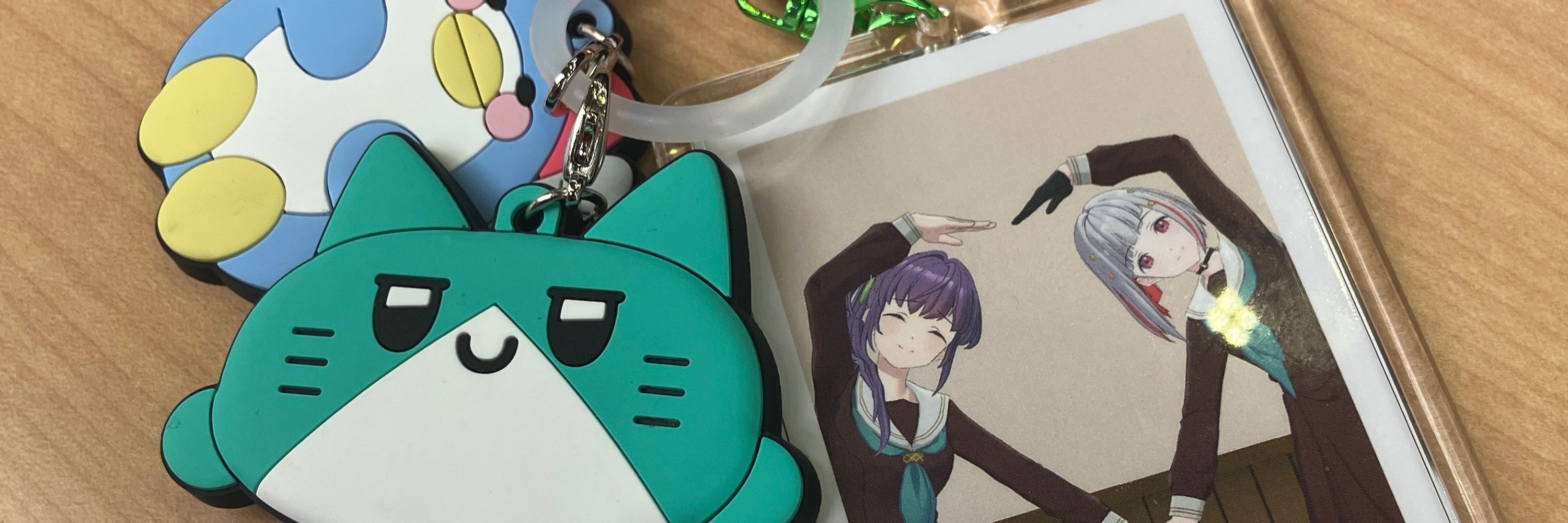 さかえと