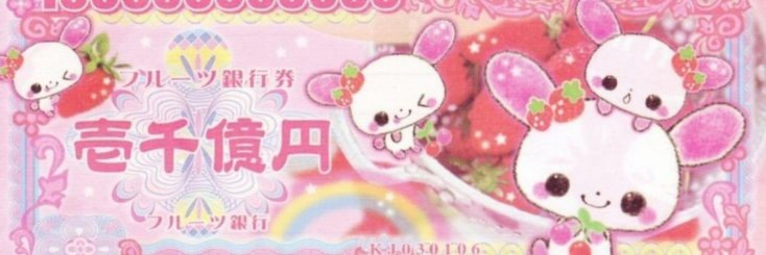(｡>﹏<) - Enowrme 