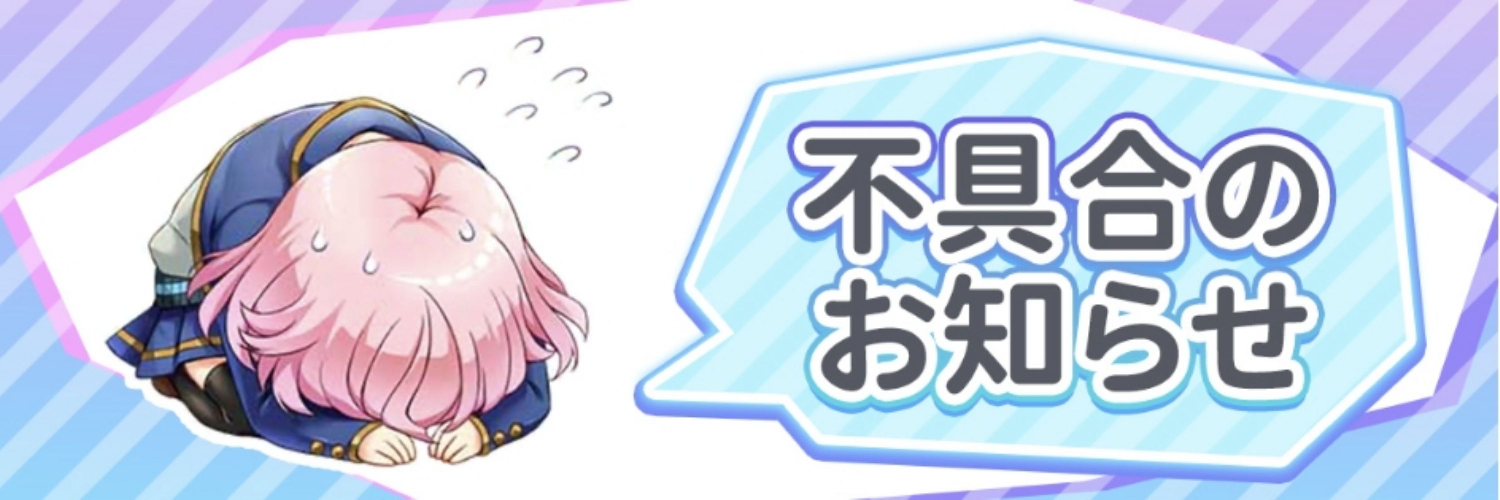 カイルー