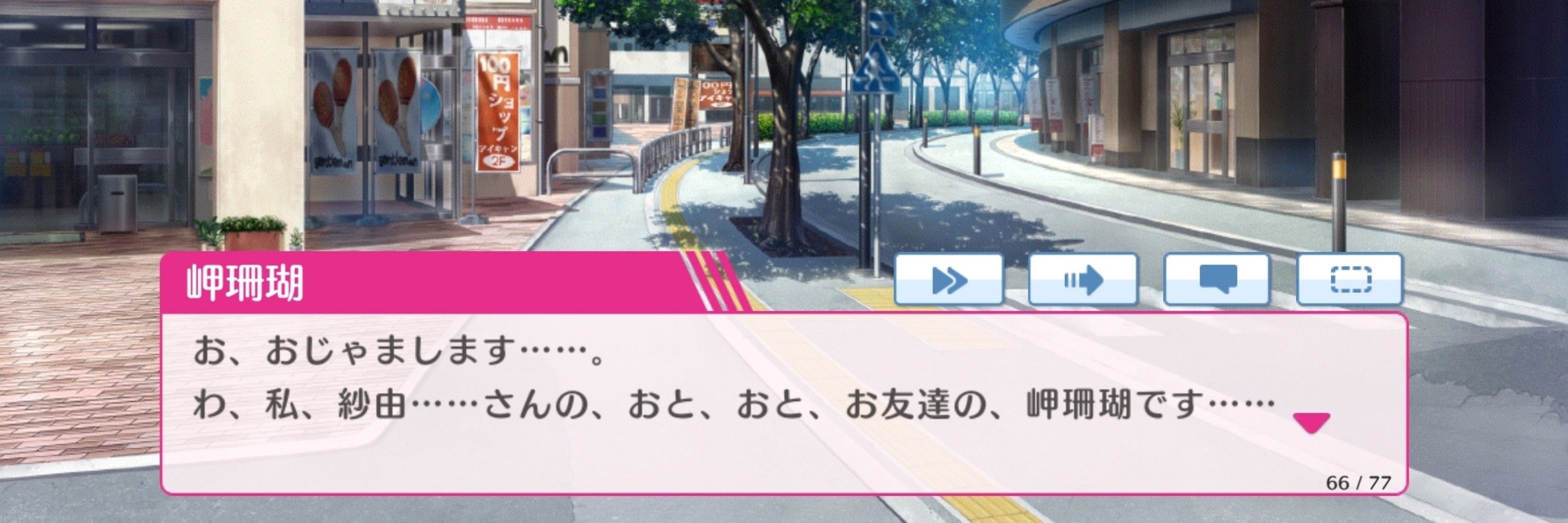 ふぃあ