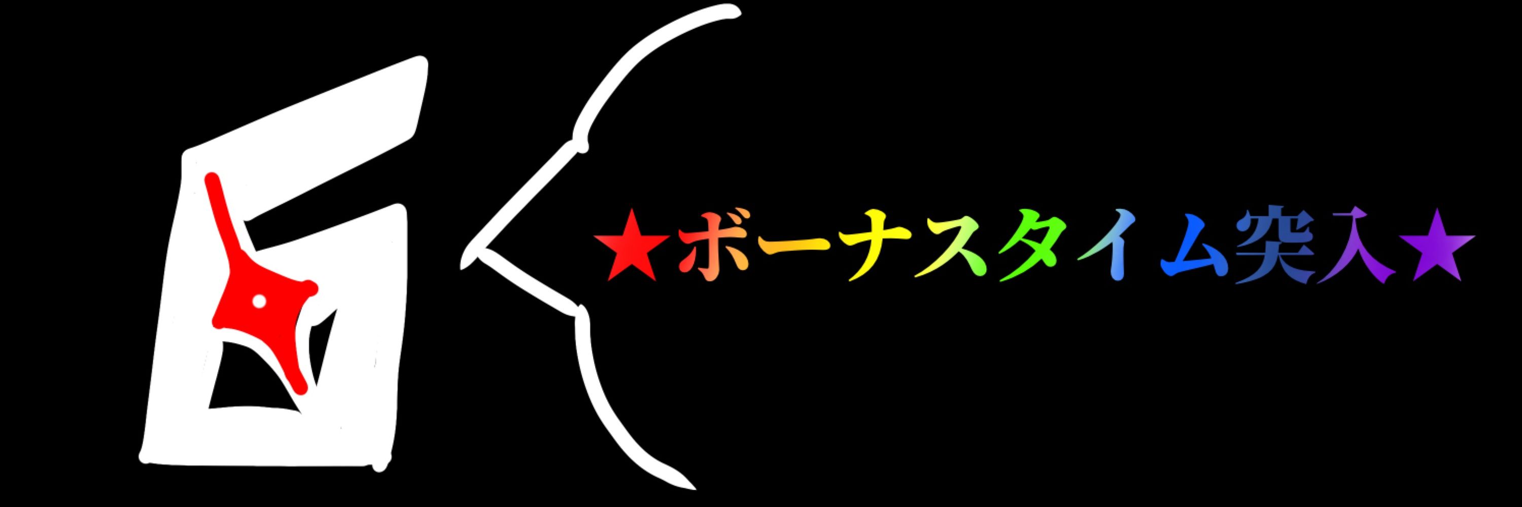 ツインデルタ