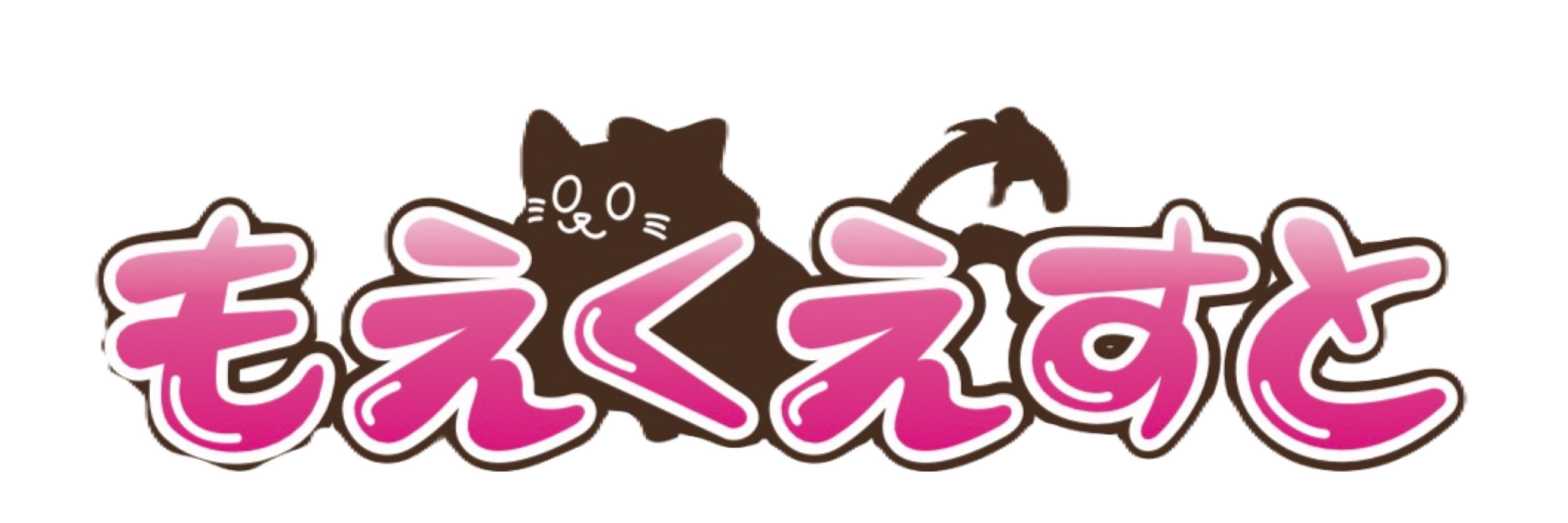 【柏コンカフェ】もえくえすと