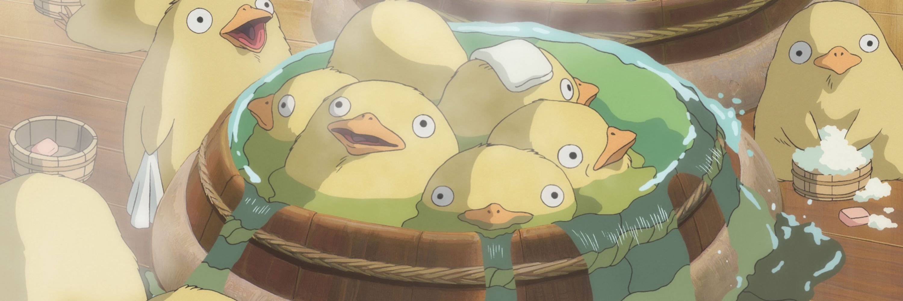 なむ
