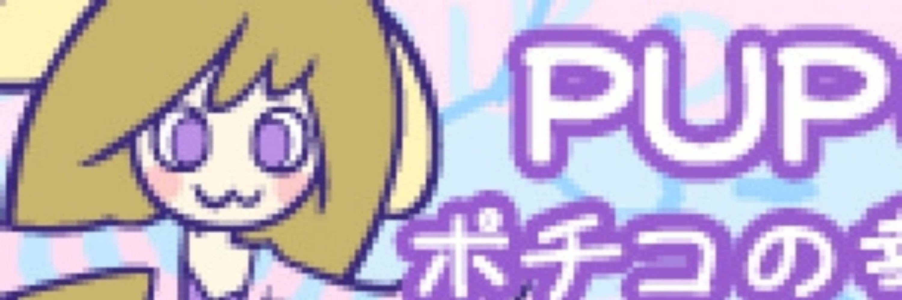Mangle𐂯｡⁠*🐾ﾟ