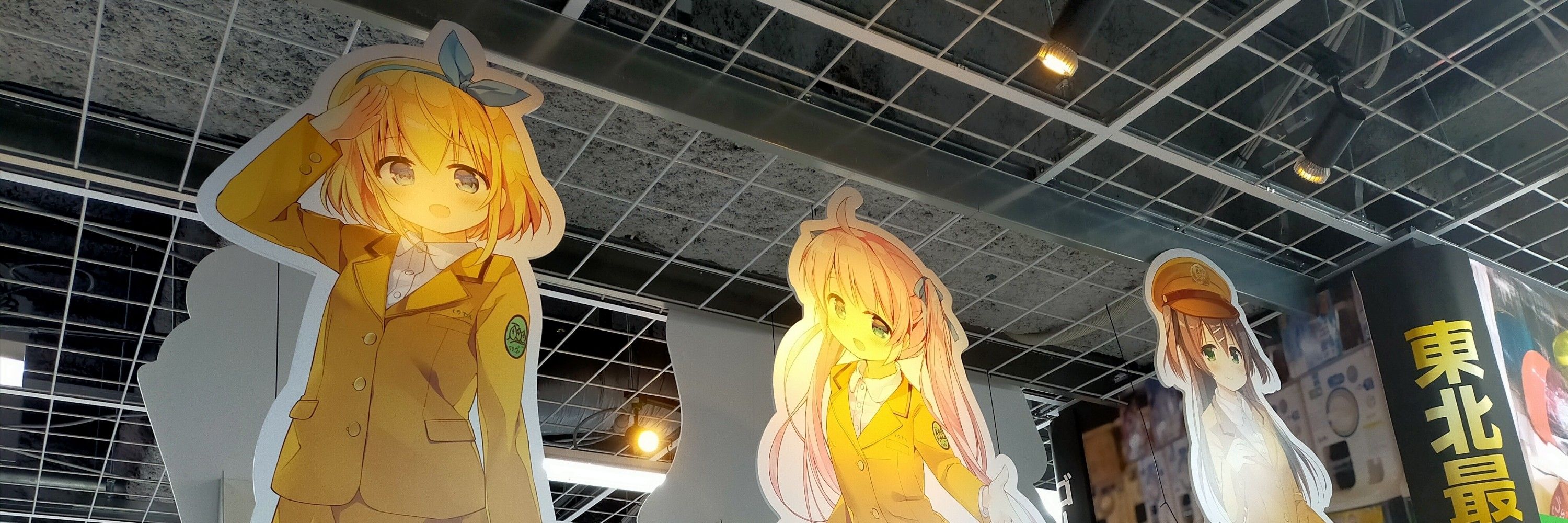 あしゃひ
