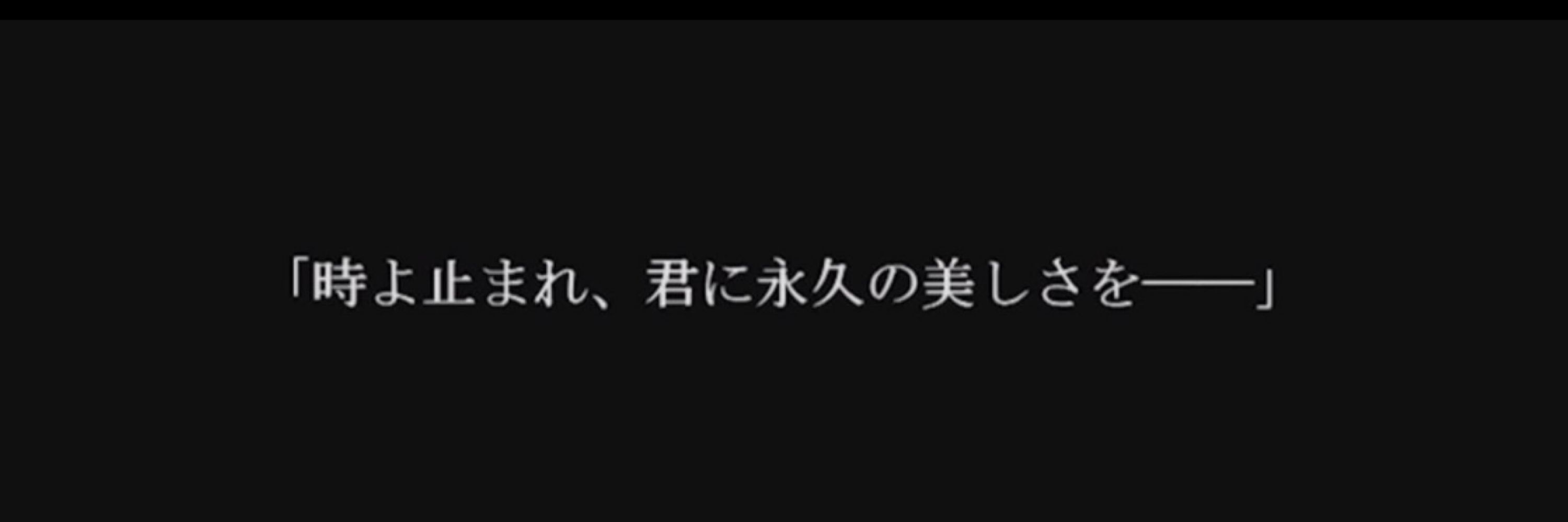日凪久(ひなぎく)