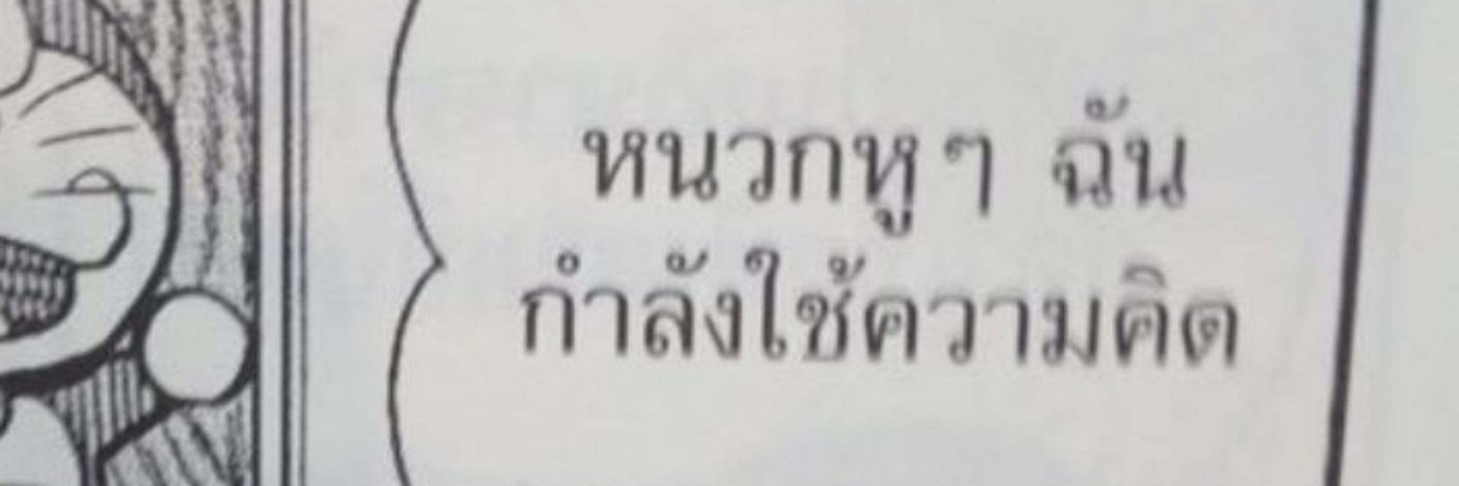 บอแอมอ